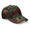 U.S.A. - Baseball Cap (Various Colors)